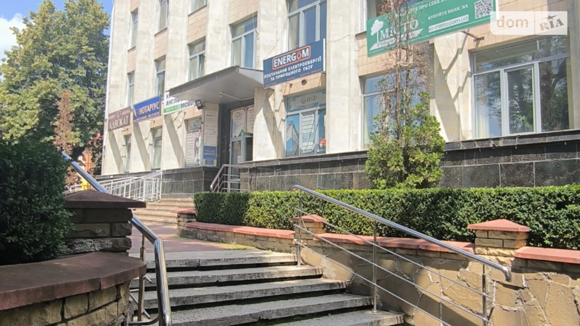 вул. Архітектора Артинова Центр Вінниця, цена: 11760 грн - фото 2