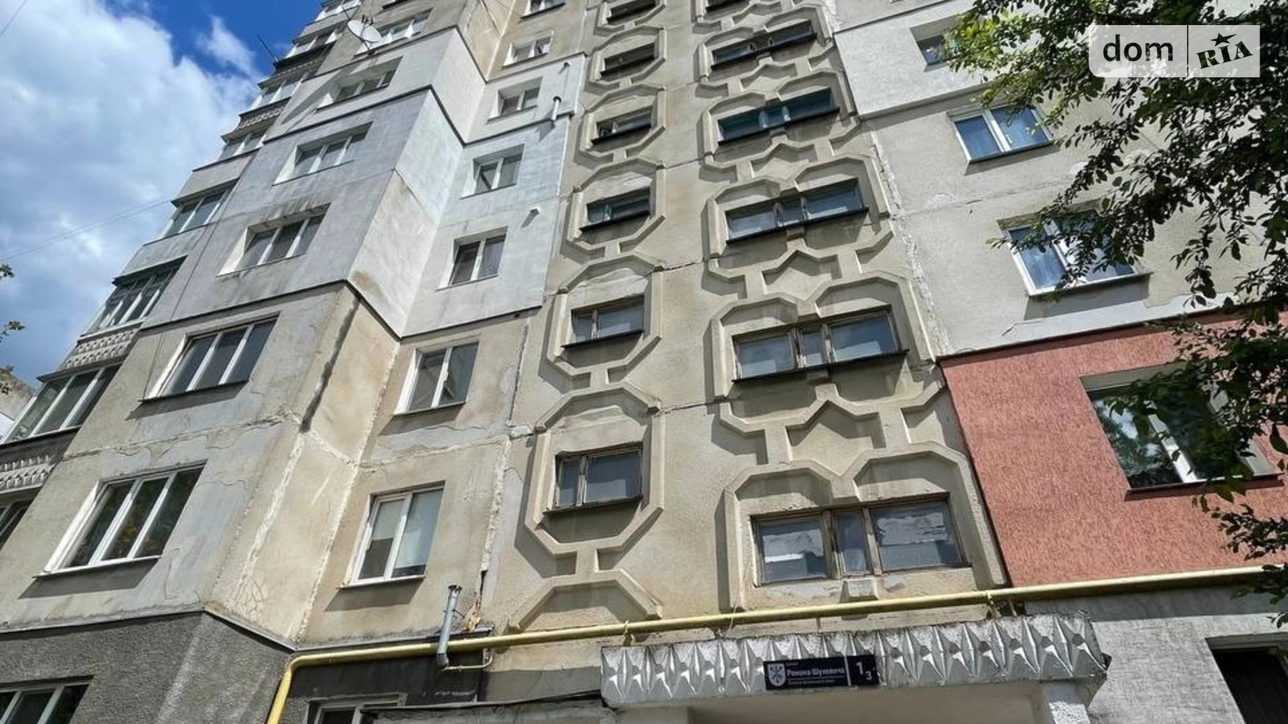 Продается 2-комнатная квартира 49.8 кв. м в Хмельницком, цена: 44200 $ - фото 2