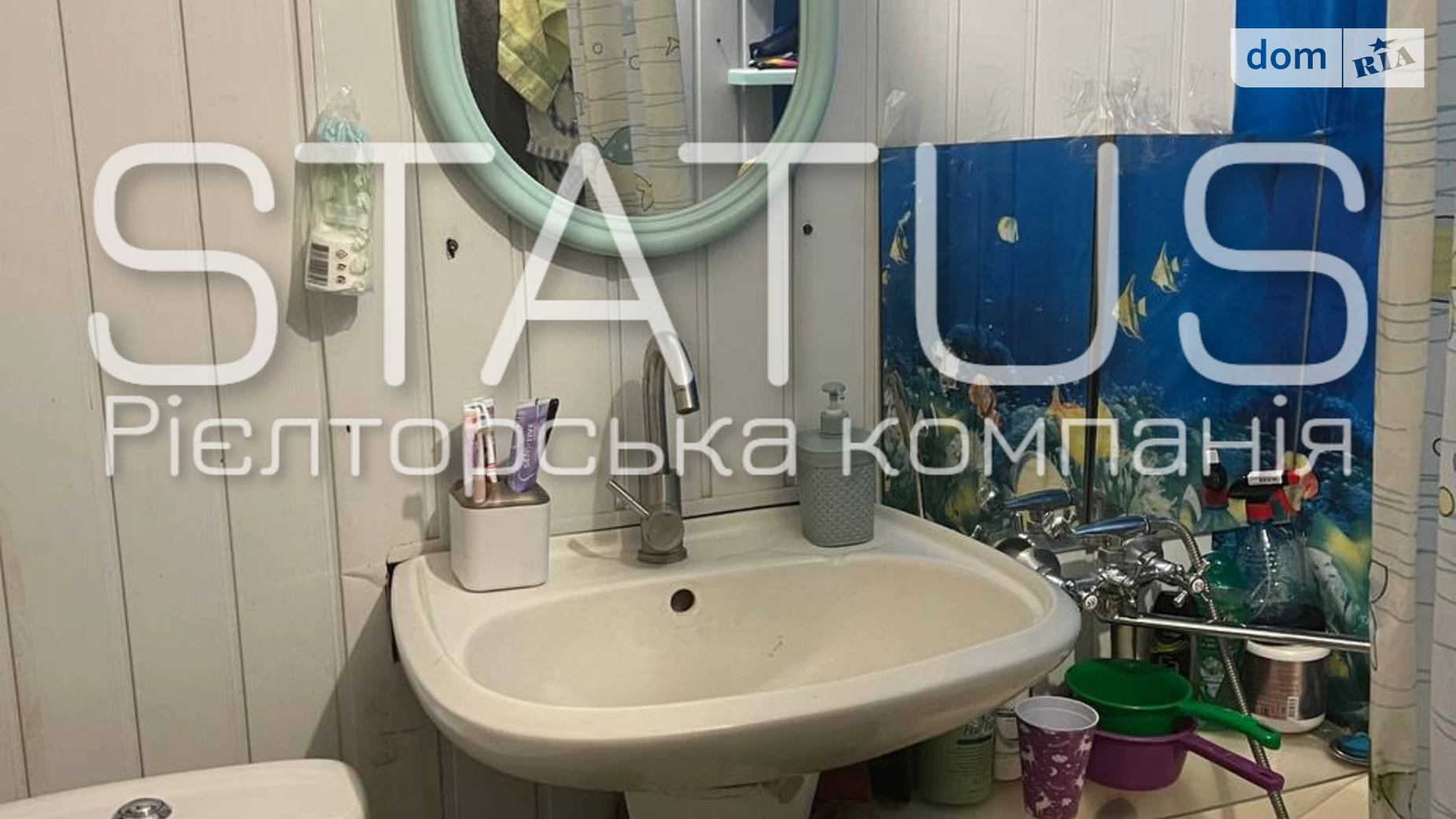 Продається 1-кімнатна квартира 32 кв. м у Полтаві, вул. Мазепи Івана - фото 3