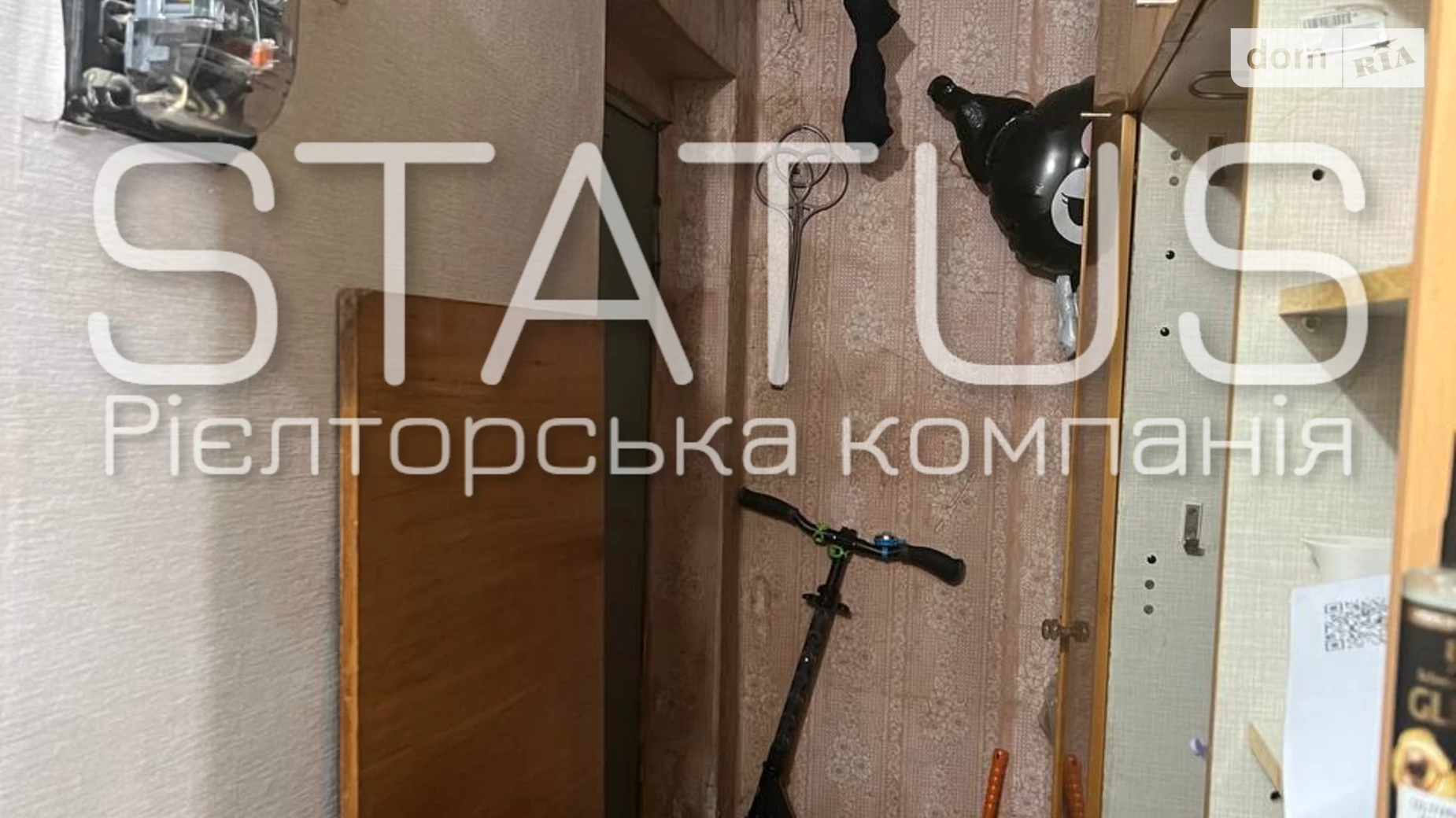Продається 1-кімнатна квартира 32 кв. м у Полтаві, вул. Мазепи Івана - фото 4