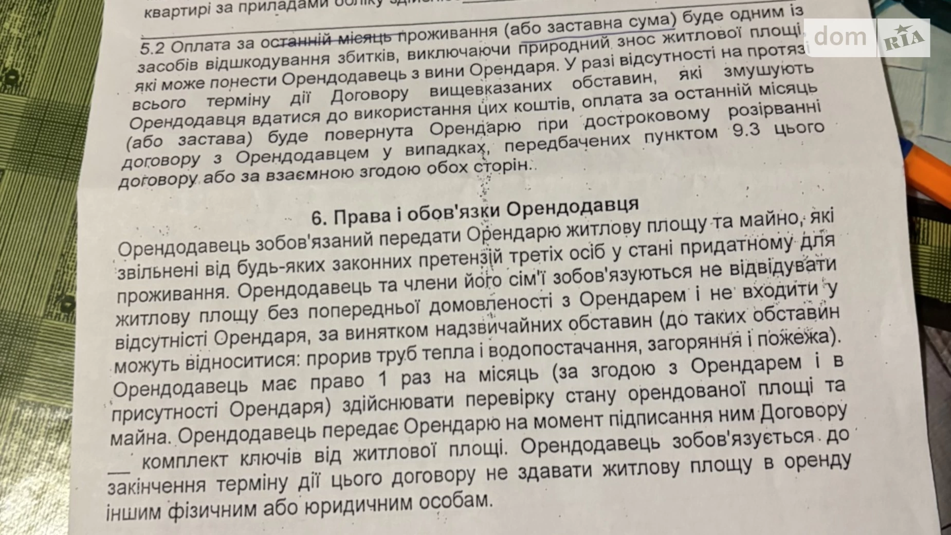 Продається 1-кімнатна квартира 34 кв. м у Харкові, цена: 25000 $ - фото 3