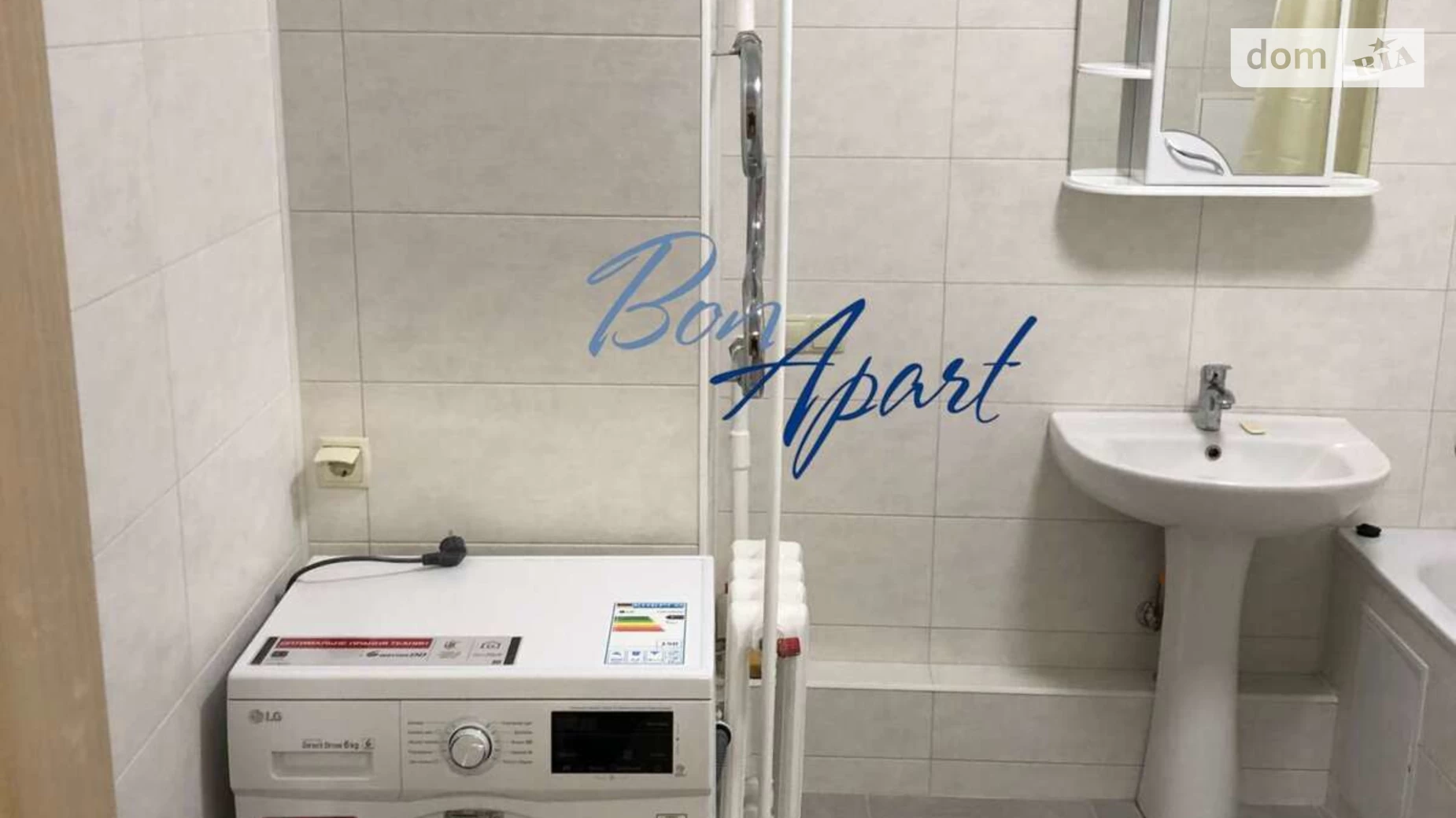 вул. Бориспільська, 26В Нова Дарниця Київ ЖК Будинок на Бориспільскій - фото 3