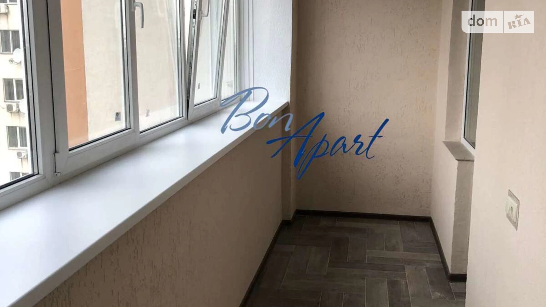 вул. Бориспільська, 26В Нова Дарниця Київ ЖК Будинок на Бориспільскій - фото 4