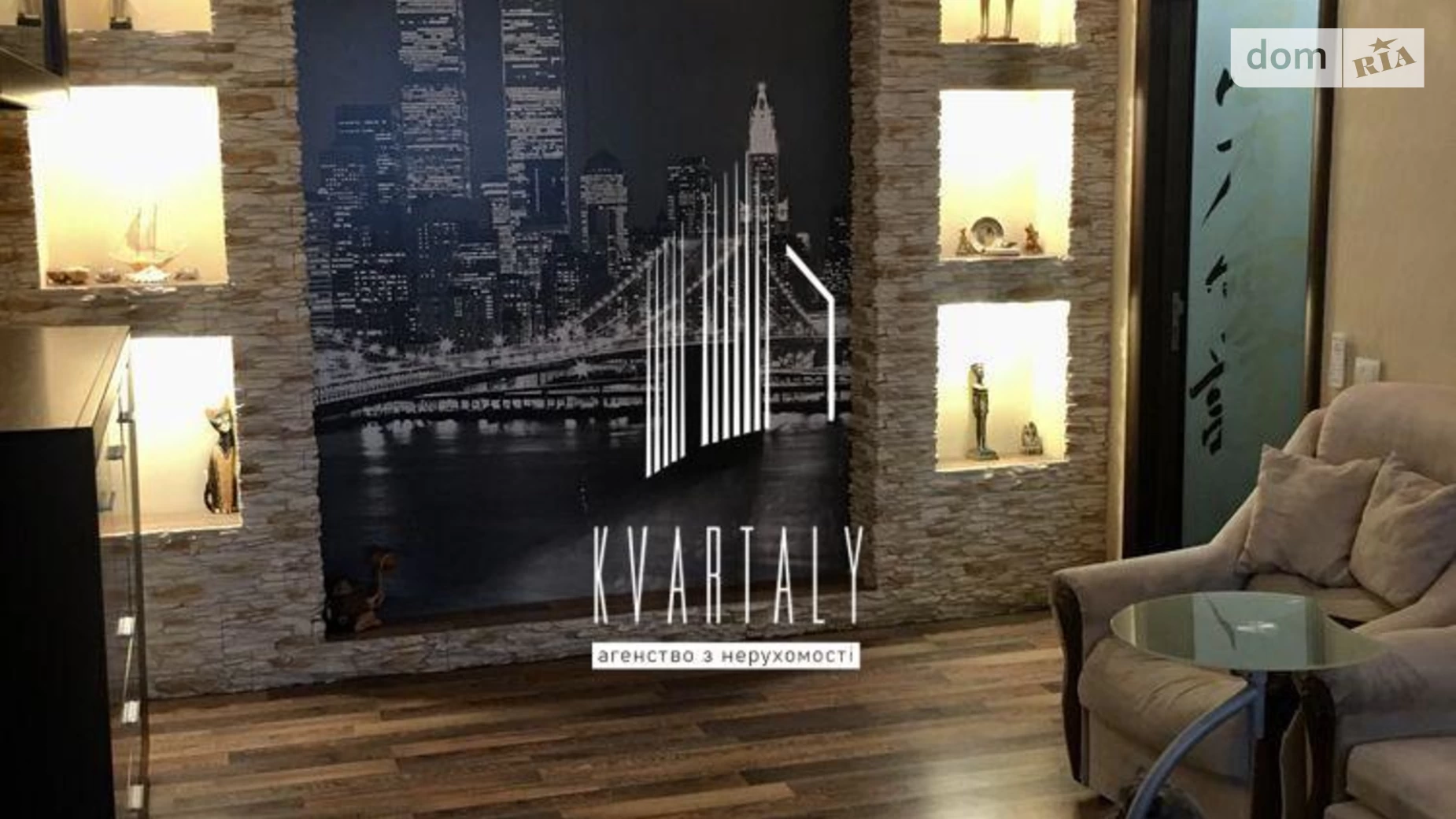 Сдается в аренду 2-комнатная квартира 51.4 кв. м в Киеве, ул. Героев Днепра, 19 - фото 4