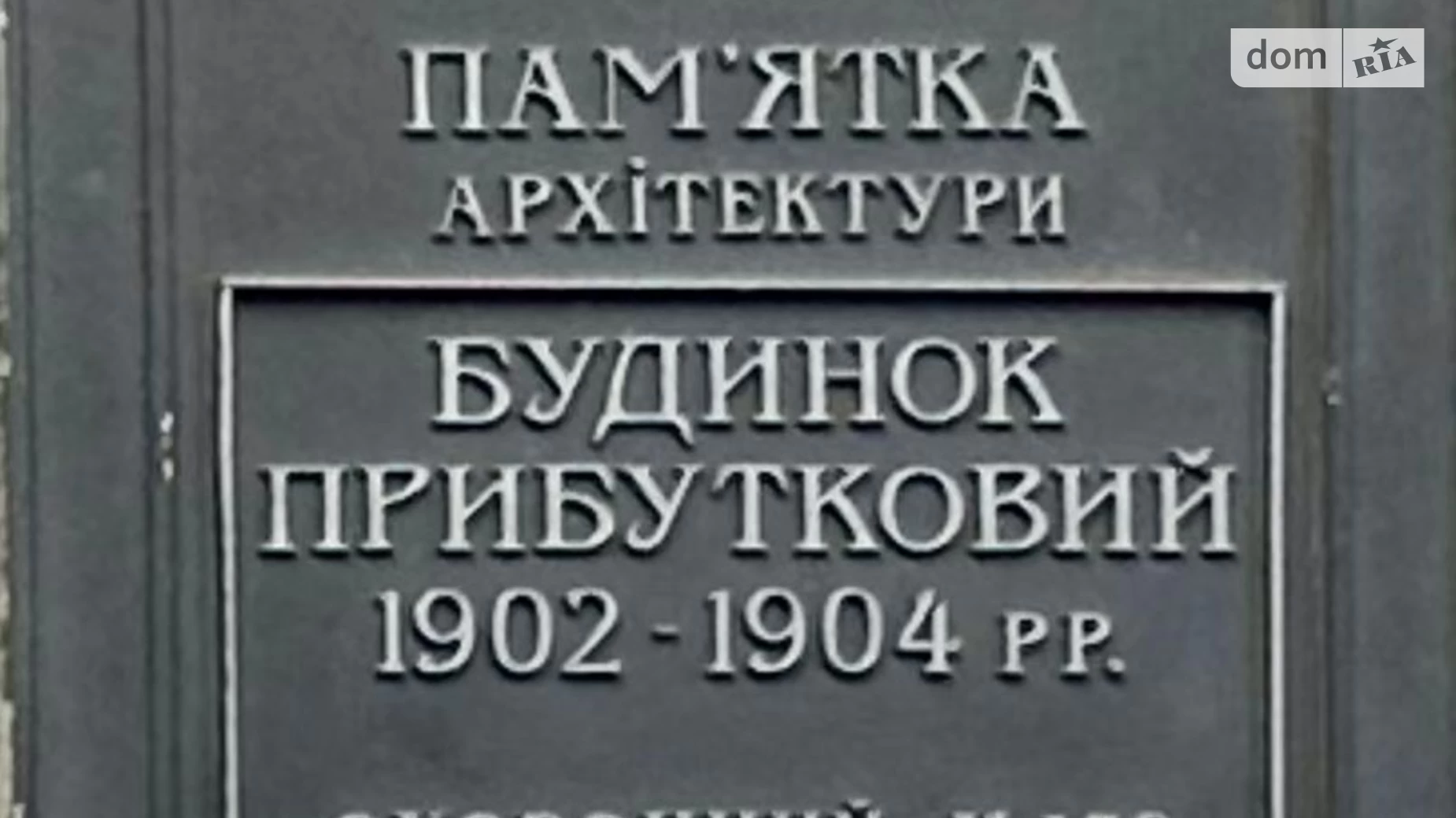 Здається в оренду 1-кімнатна квартира 52 кв. м у Києві, вул. Шота Руставелі, 36 - фото 4