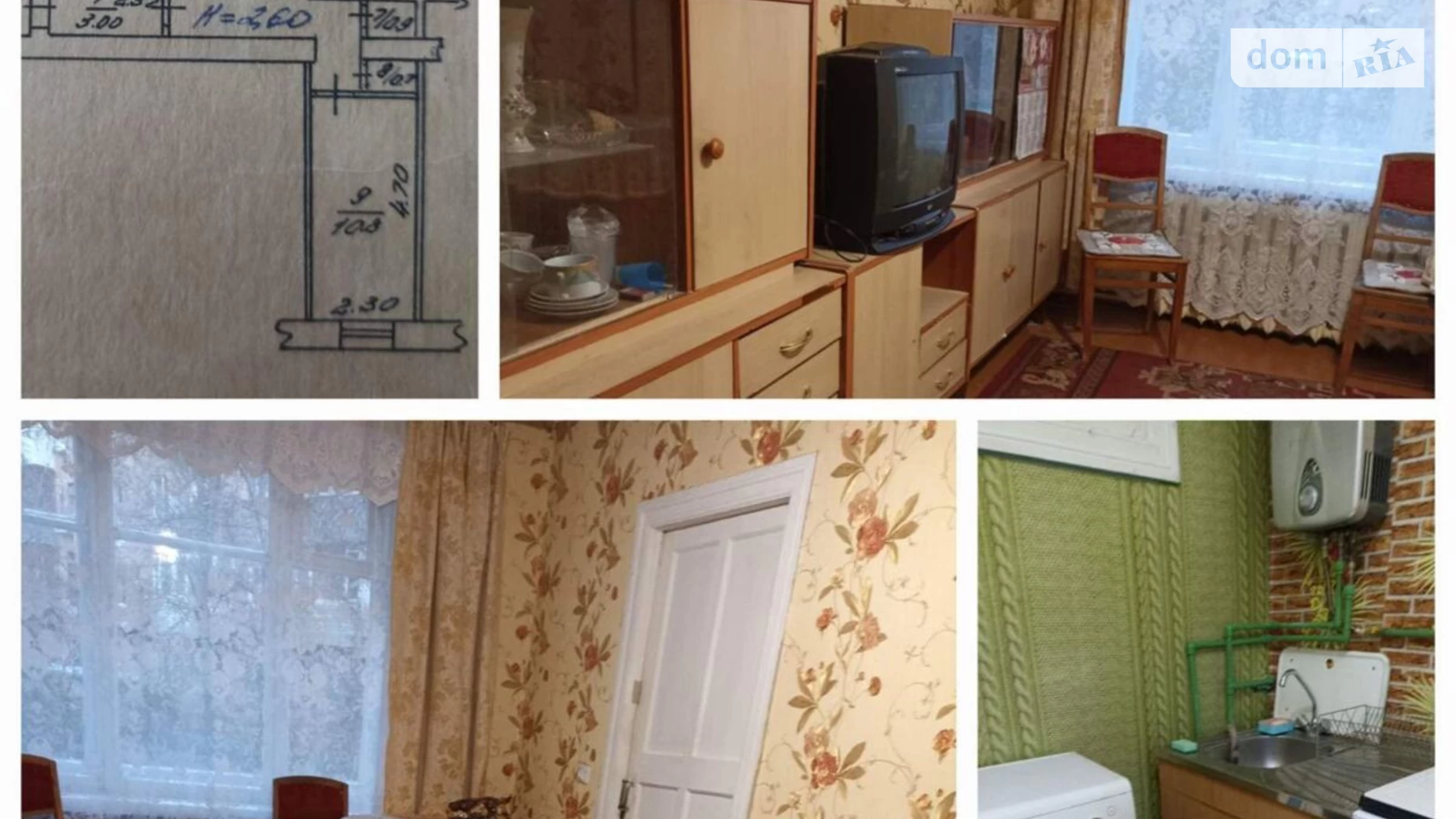 Продається 3-кімнатна квартира 57 кв. м у Полтаві, вул. Вокзальна(Степана Кондратенка) - фото 5