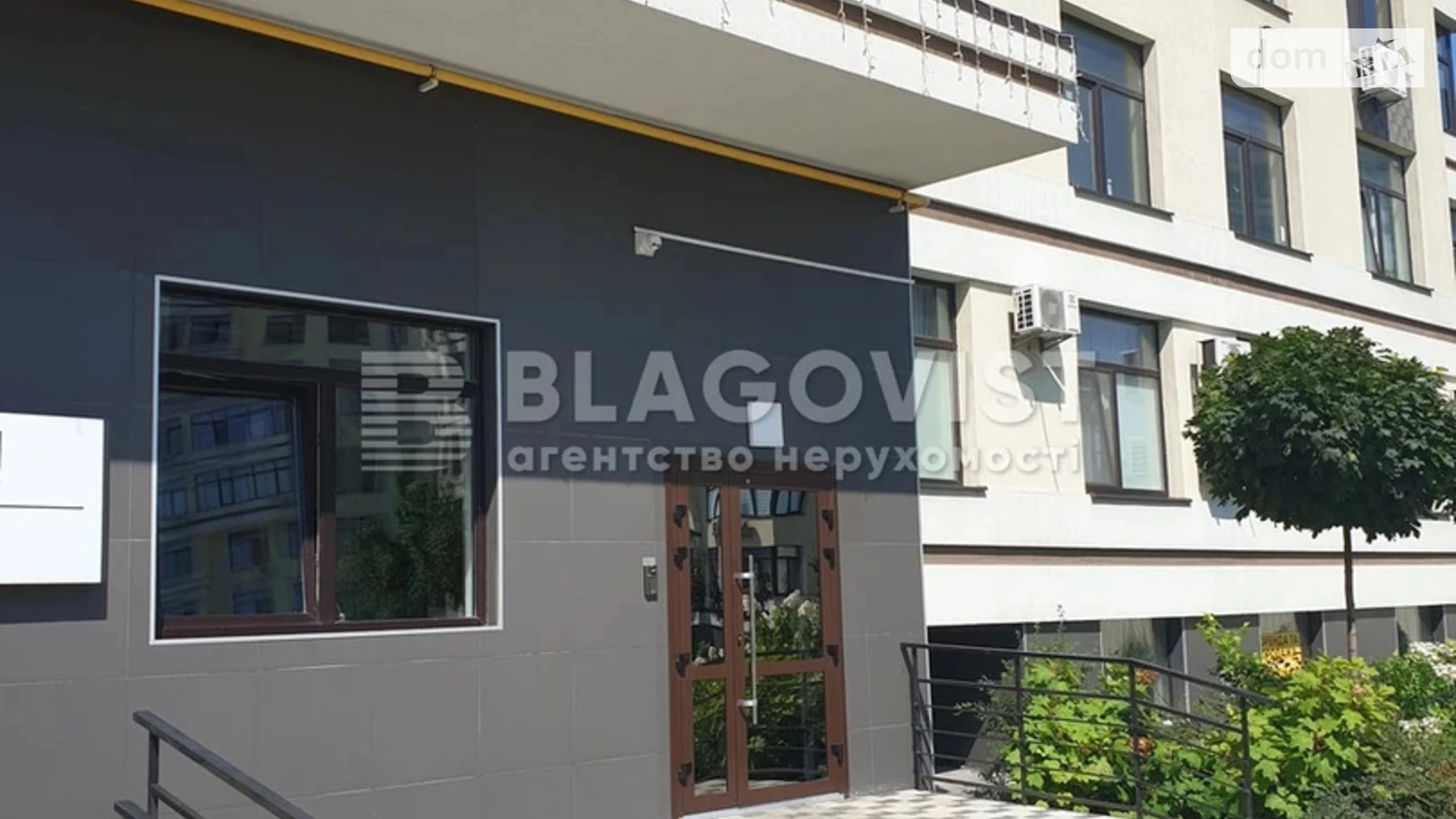 Продается 2-комнатная квартира 49 кв. м в Киеве, ул. Лучистая, 42 - фото 4