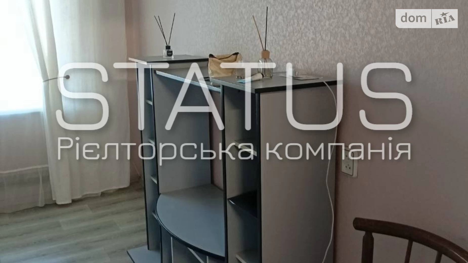 Сдается в аренду 1-комнатная квартира 35 кв. м в Полтаве, ул. Решетиловская(Маршала Бирюзова) - фото 4