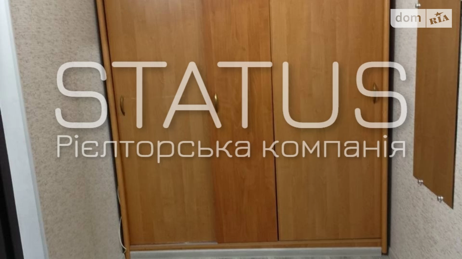 Сдается в аренду 1-комнатная квартира 35 кв. м в Полтаве, ул. Решетиловская(Маршала Бирюзова) - фото 5