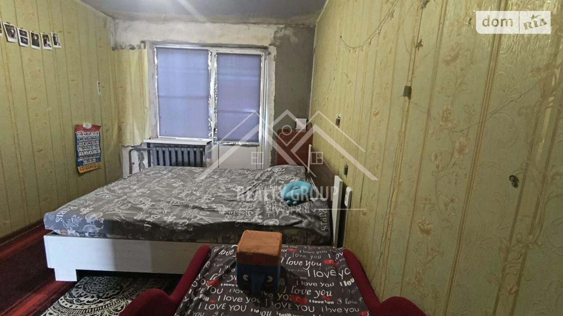 Продается 2-комнатная квартира 51.3 кв. м в Кривом Роге - фото 5