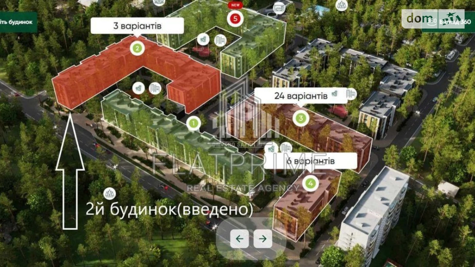 Продается 1-комнатная квартира 46.2 кв. м в Киеве, ул. Днепроводская, 1 - фото 5