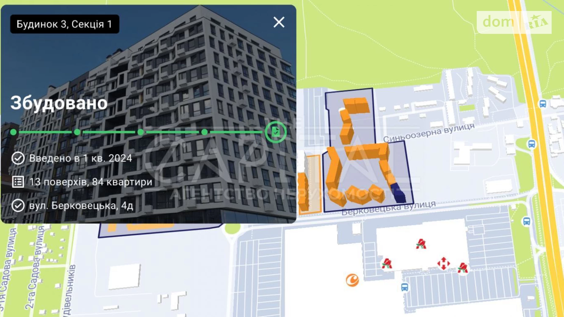 Продається 3-кімнатна квартира 83 кв. м у Києві, вул. Берковецька, 4Д - фото 2