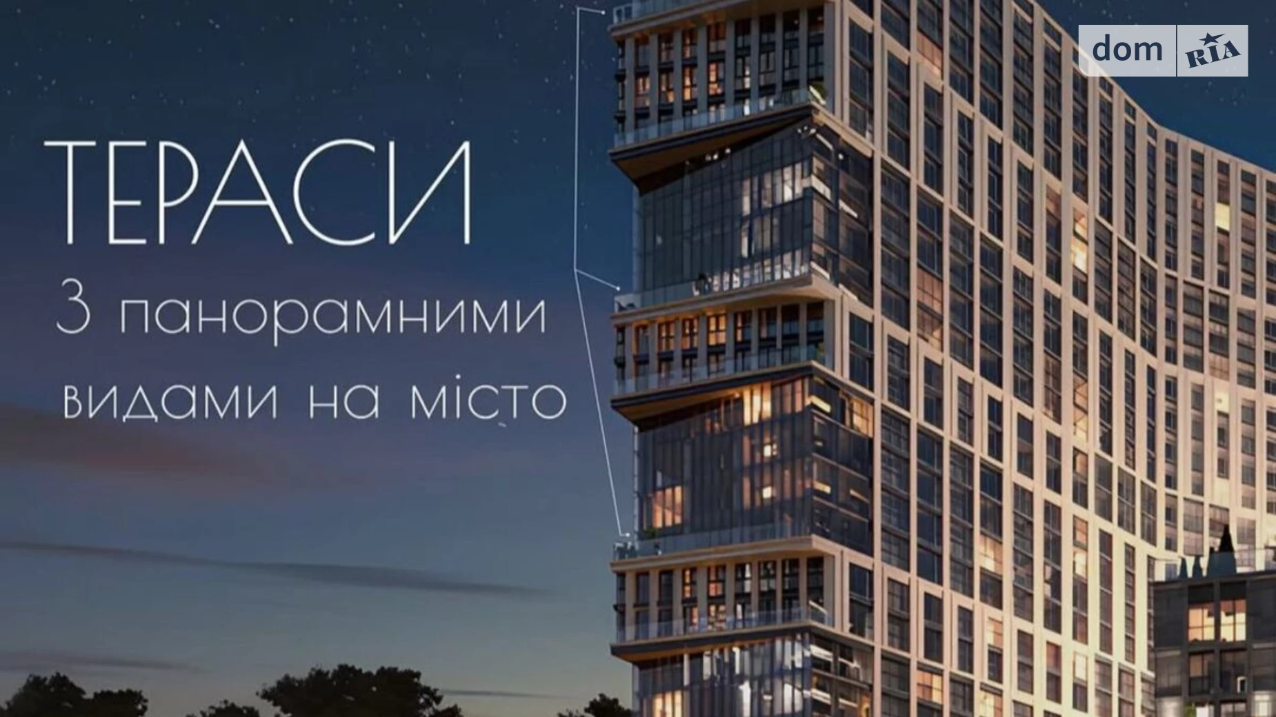 Продається 2-кімнатна квартира 64 кв. м у Дніпрі, вул. 6-ї стрілецької дивізії, 29 - фото 2