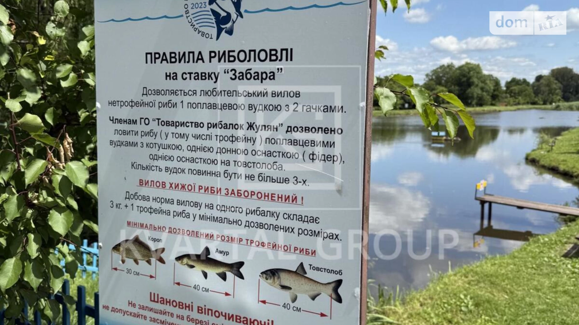 Продается дом на 2 этажа 293.4 кв. м с мансардой, цена: 300000 $ - фото 3