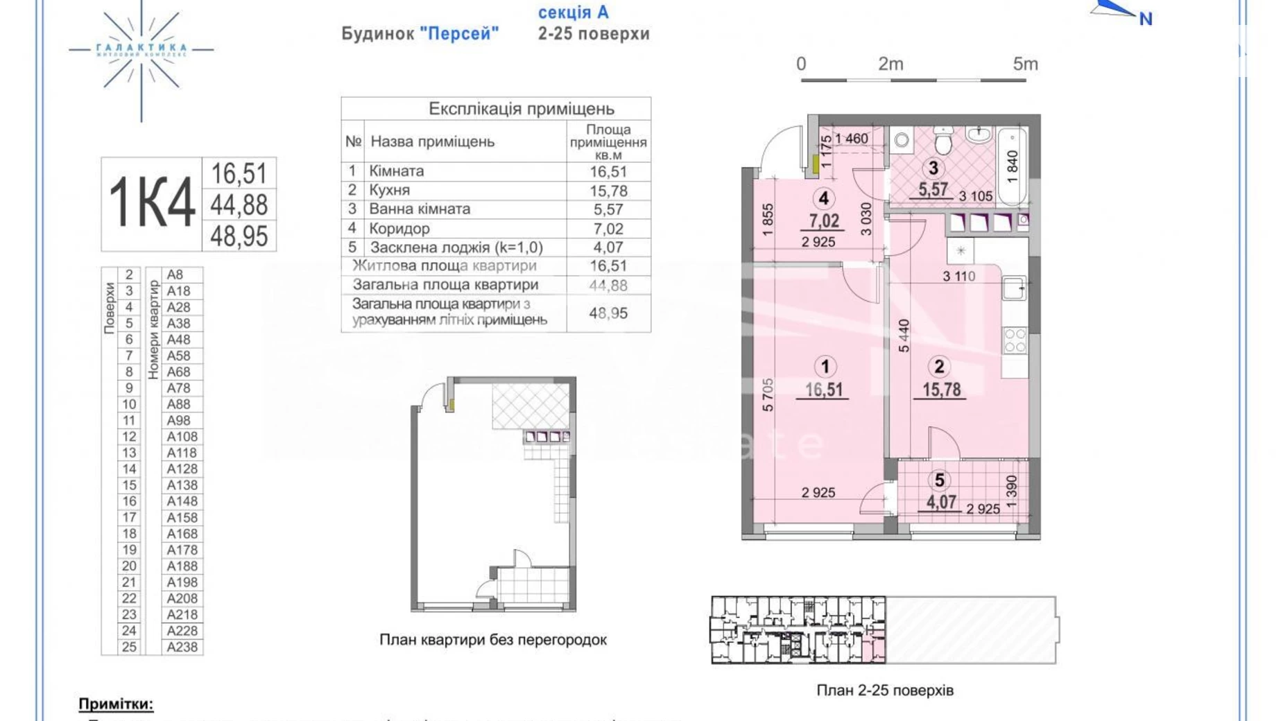 Продається 1-кімнатна квартира 49.5 кв. м у Києві, вул. Євгена Сверстюка(Марини Раскової), 6Д - фото 2