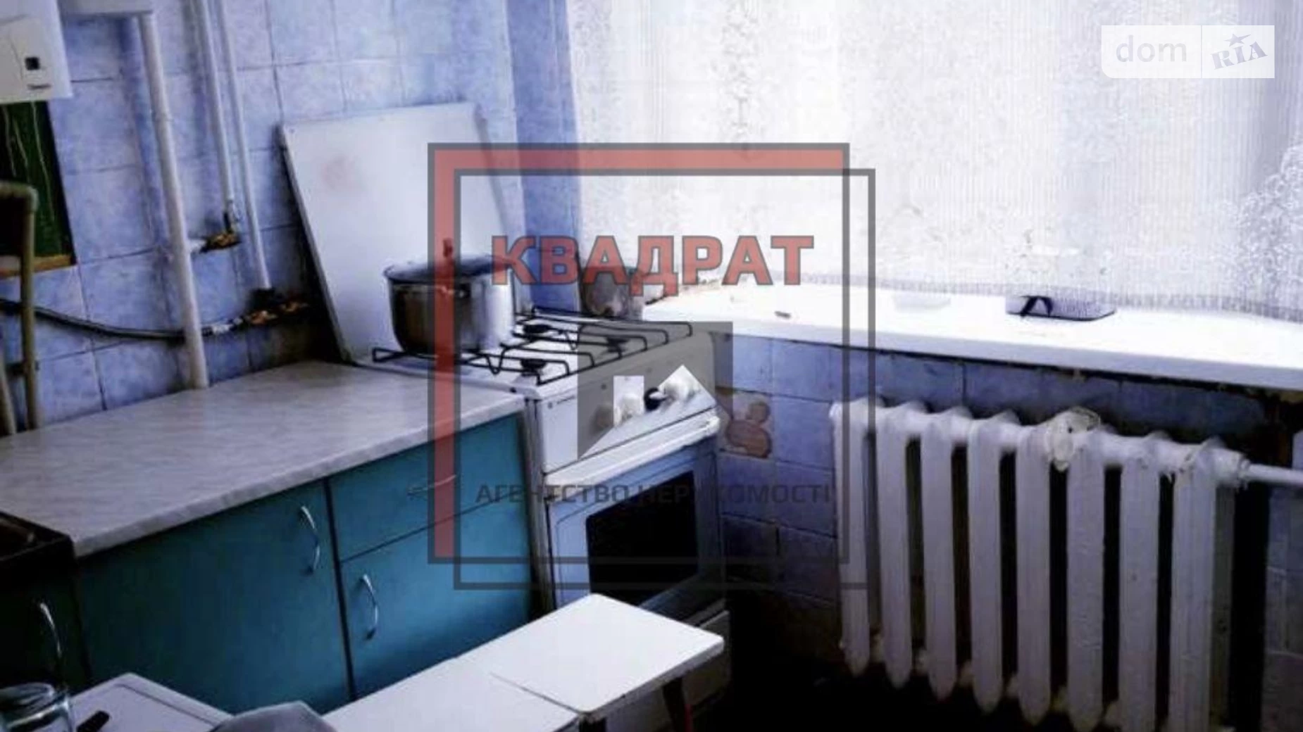 Продается 2-комнатная квартира 47 кв. м в Полтаве, цена: 41000 $ - фото 3