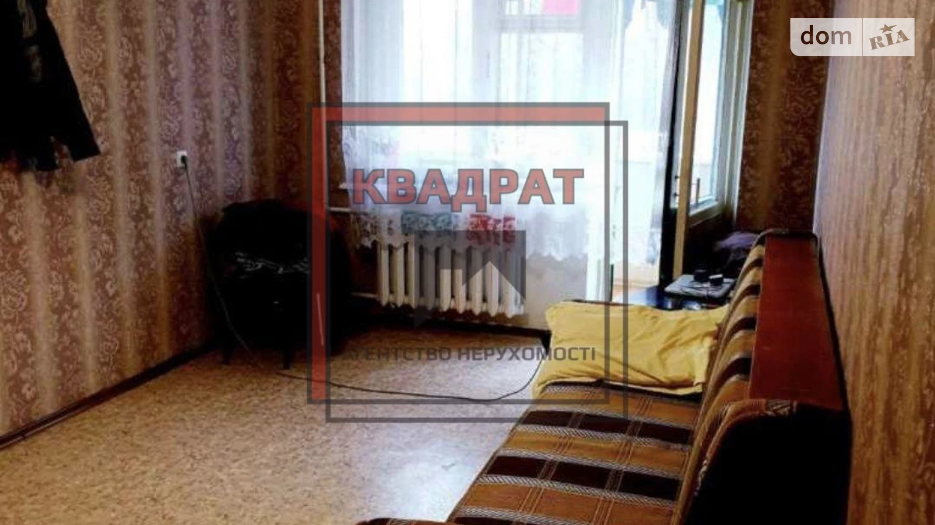Продается 2-комнатная квартира 47 кв. м в Полтаве, цена: 41000 $ - фото 4