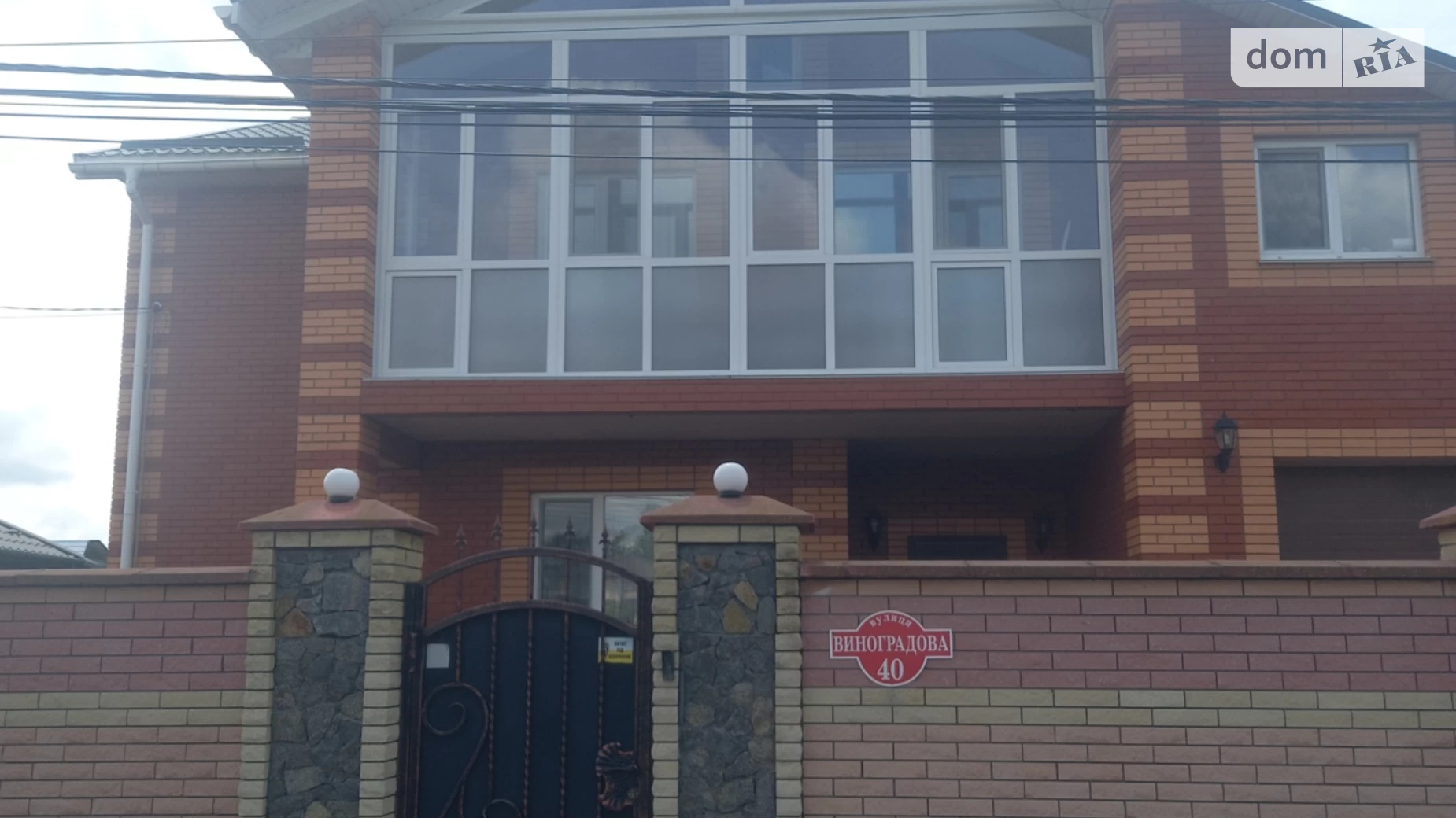 Продається будинок 4 поверховий 250 кв. м з терасою, цена: 350000 $ - фото 3