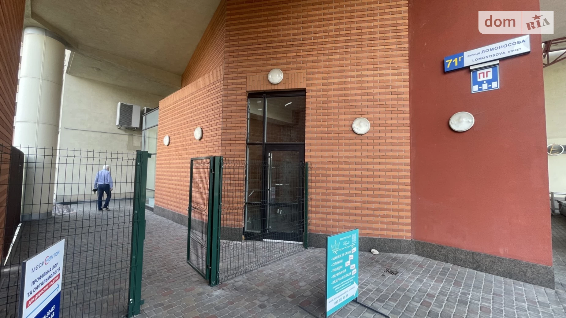 Продається приміщення вільного призначення 14.6 кв. м в 19-поверховій будівлі, цена: 35000 $ - фото 2