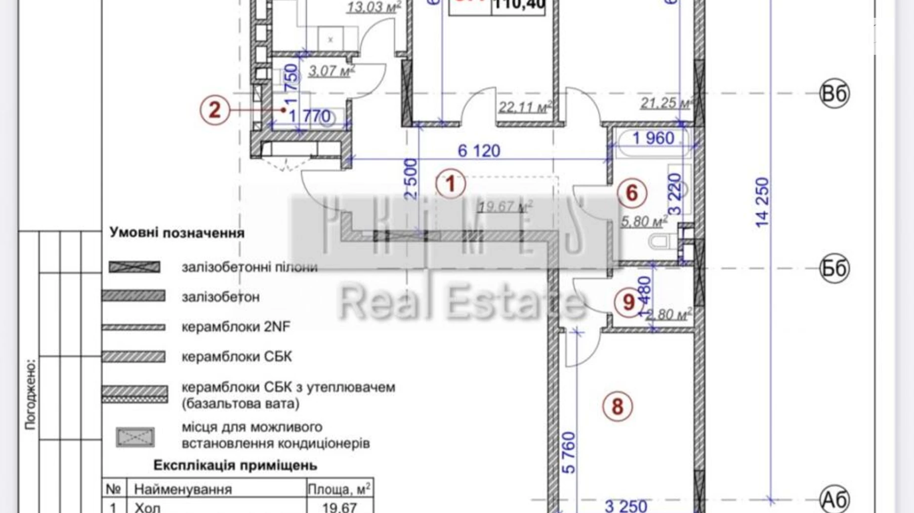 Продается 3-комнатная квартира 110 кв. м в Киеве, ул. Бульварно-Кудрявская(Воровского), 17 - фото 5
