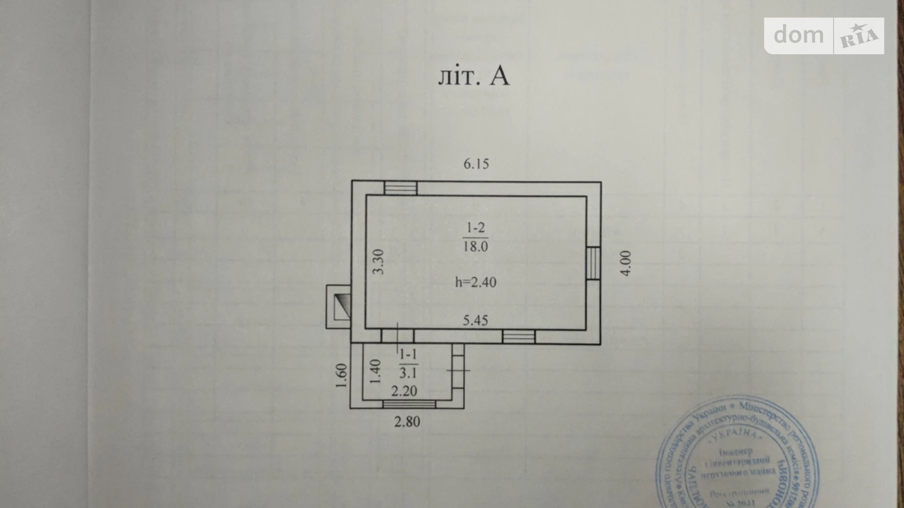 Продается одноэтажный дом 21 кв. м с верандой, цена: 4500 $ - фото 3