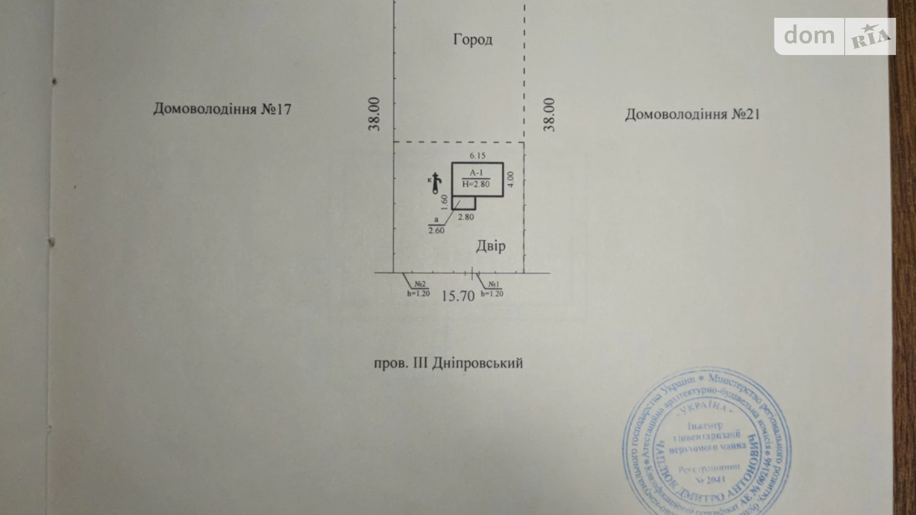 Продается одноэтажный дом 21 кв. м с верандой, цена: 4500 $ - фото 5