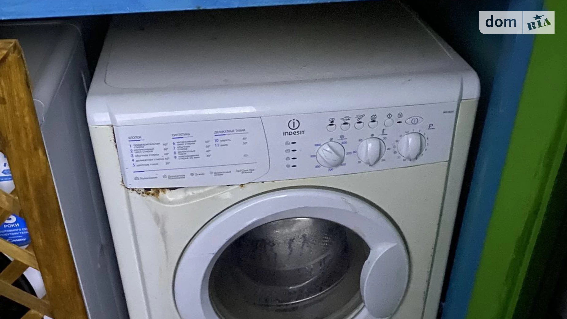 Продається кімната 17 кв. м у Хмельницькому, цена: 13500 $ - фото 3