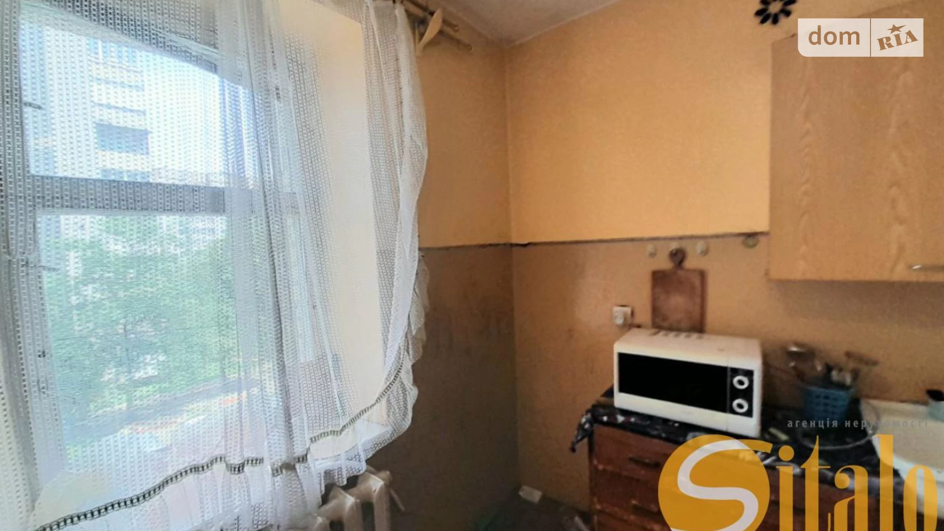 Продается 1-комнатная квартира 39.6 кв. м в Львове, ул. Варшавская, 68 - фото 3
