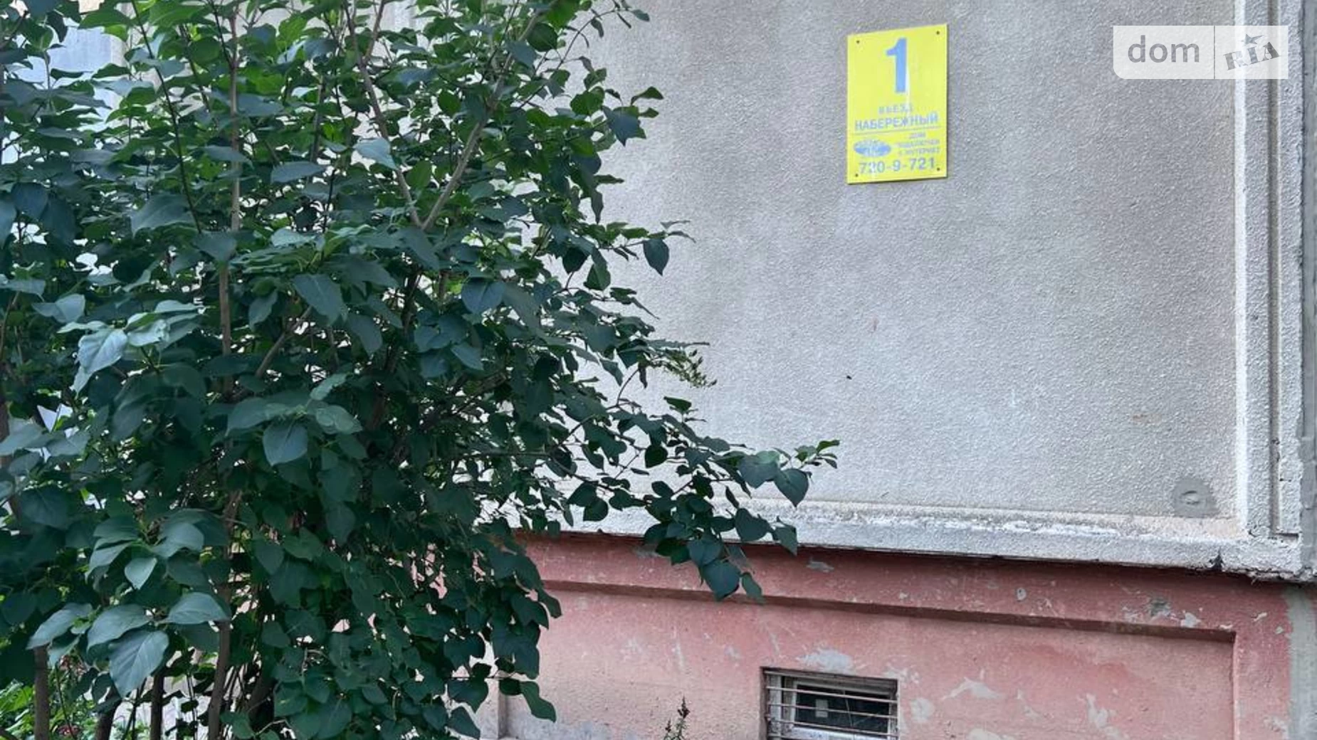 Продається 1-кімнатна квартира 37.5 кв. м у Пісочині, в'їзд Набережний в’їзд, 1 - фото 3