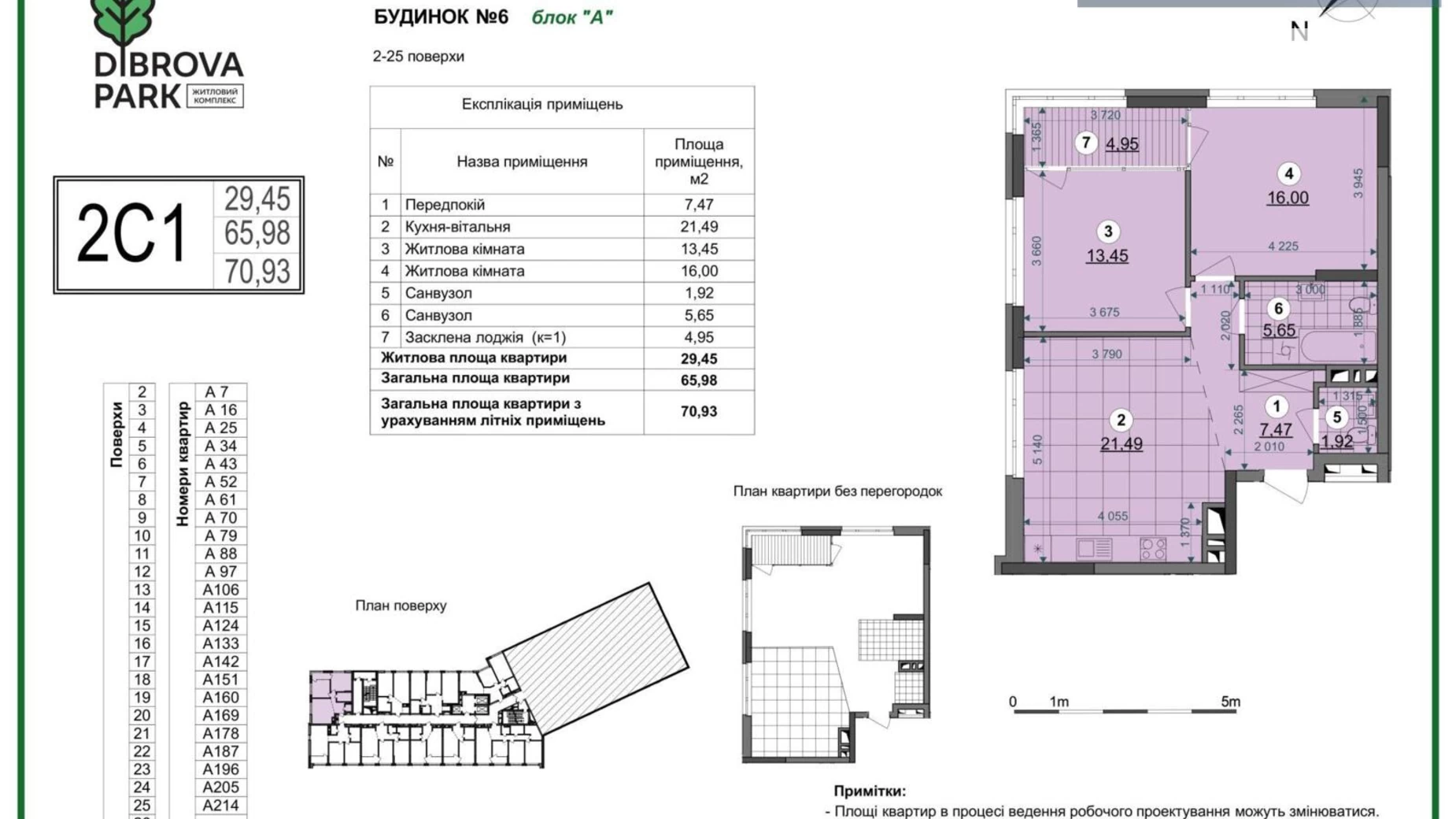 Продається 2-кімнатна квартира 71 кв. м у, цена: 84000 $ - фото 2