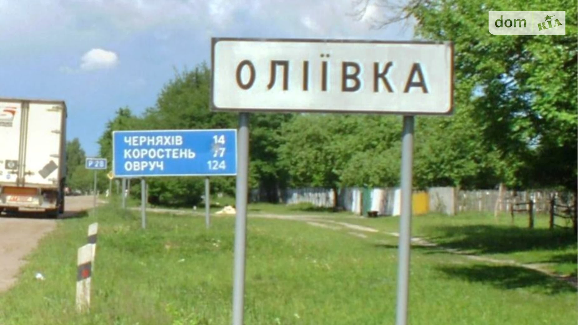 Продається одноповерховий будинок 80 кв. м з верандою, цена: 26500 $ - фото 5
