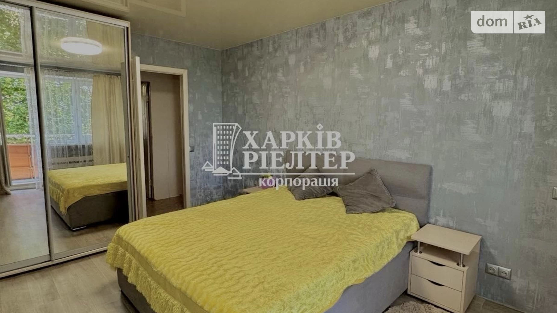 Продається 2-кімнатна квартира 44.7 кв. м у Харкові, просп. Тракторобудівників, 87Б - фото 3