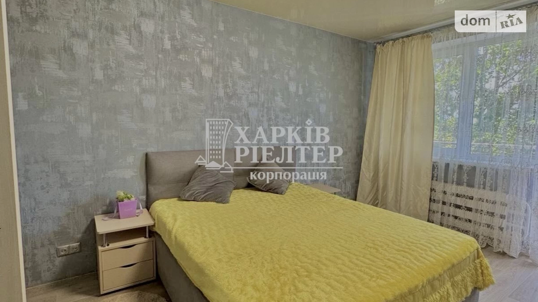 Продається 2-кімнатна квартира 44.7 кв. м у Харкові, просп. Тракторобудівників, 87Б - фото 2