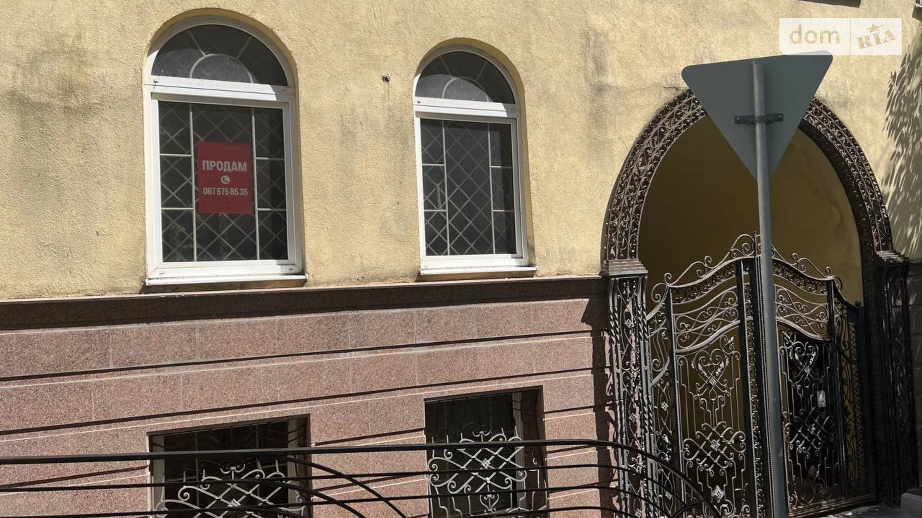 Продается офис 528 кв. м в бизнес-центре, цена: 290000 € - фото 3