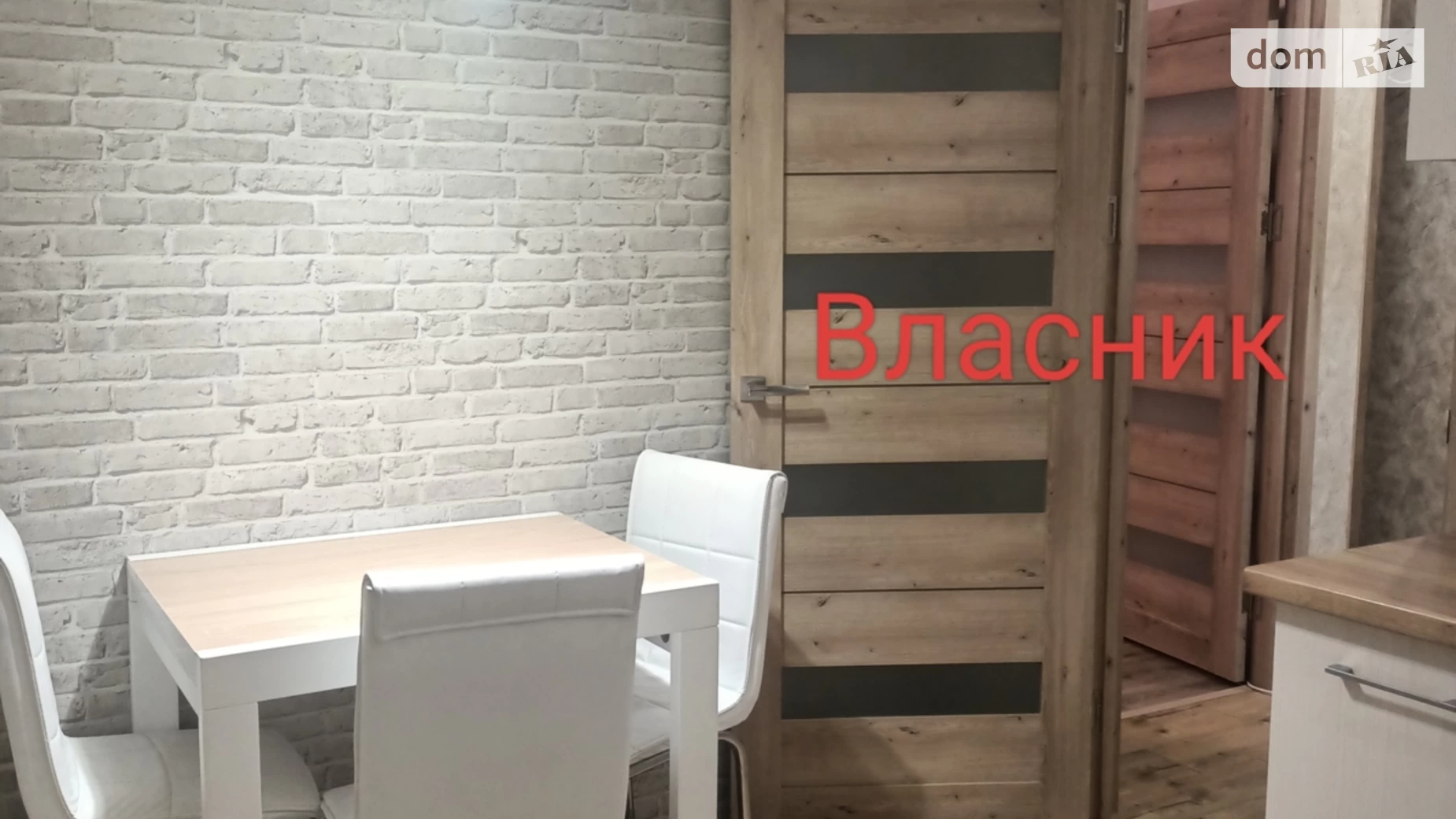 Продается 1-комнатная квартира 36.6 кв. м в Киеве, цена: 75000 $ - фото 2