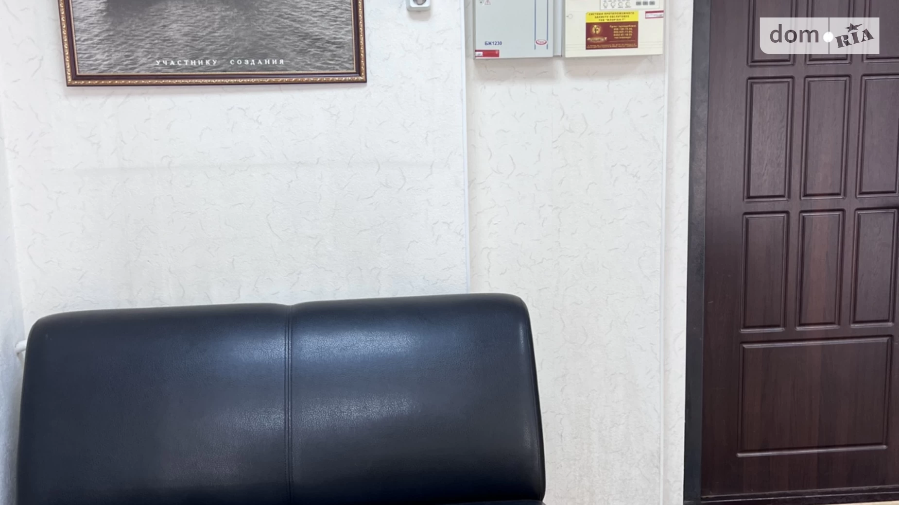 Здається в оренду офіс 21.8 кв. м в бізнес-центрі, цена: 7000 грн - фото 3