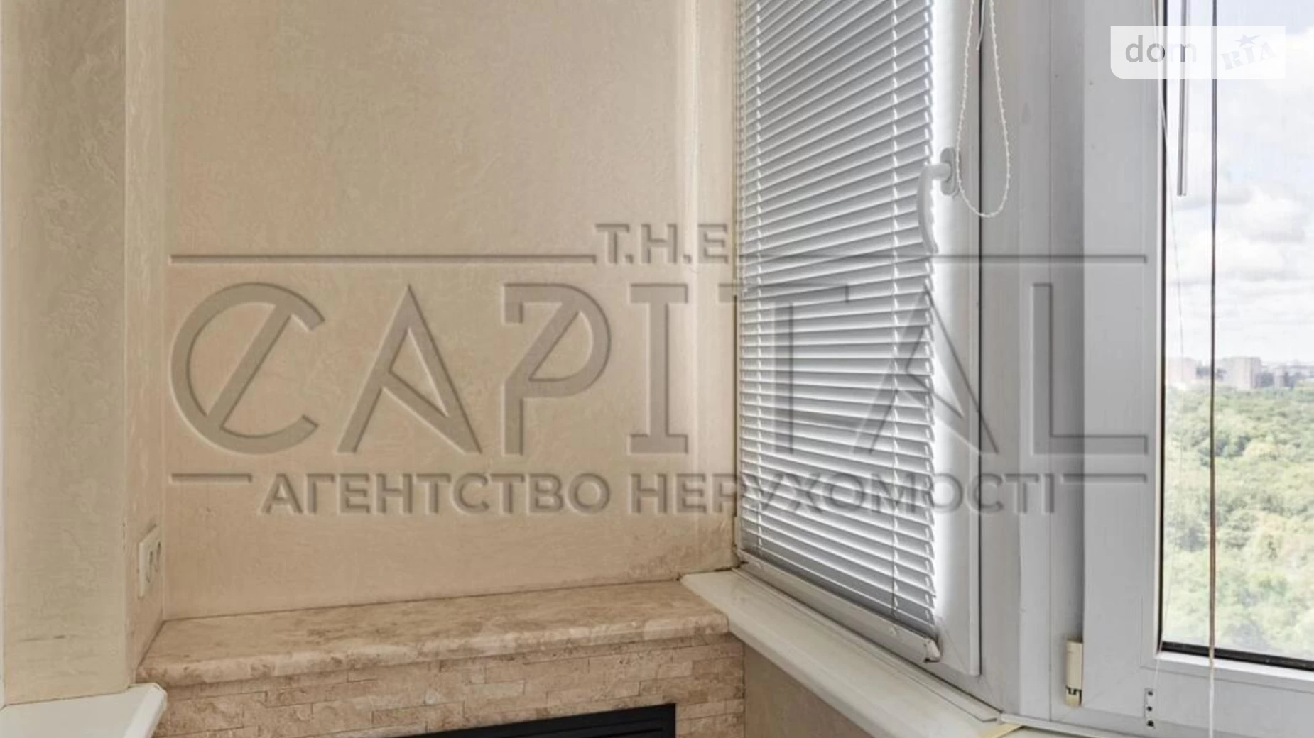 Продается 1-комнатная квартира 48 кв. м в Киеве, ул. Авиаконструктора Игоря Сикорского(Танковая), 4-6 - фото 5