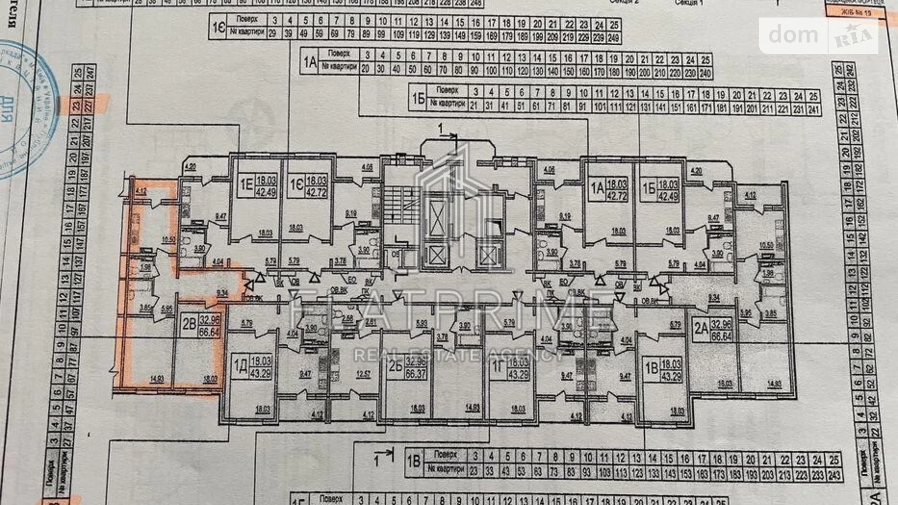 Продается 2-комнатная квартира 67 кв. м в Киеве, цена: 42000 $ - фото 3