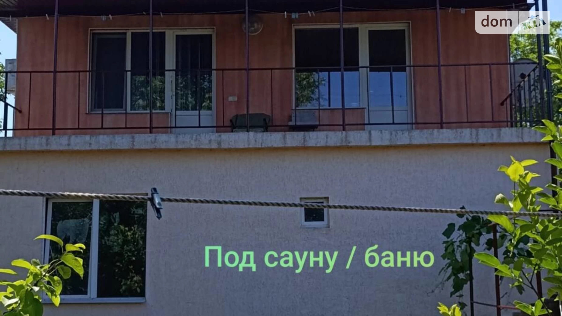 Продається будинок 2 поверховий 160 кв. м з меблями, цена: 90000 $ - фото 4