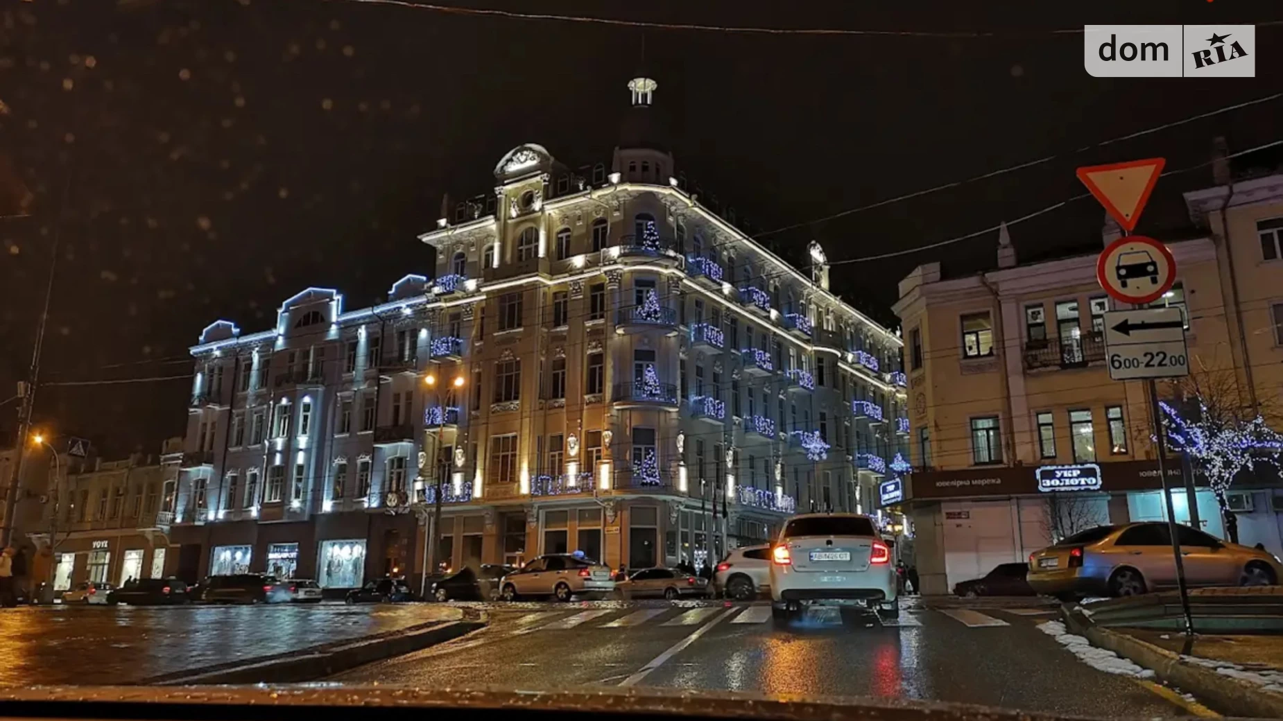 вул. Соборна, 74 Центр Вінниця, цена: 336000 грн - фото 3