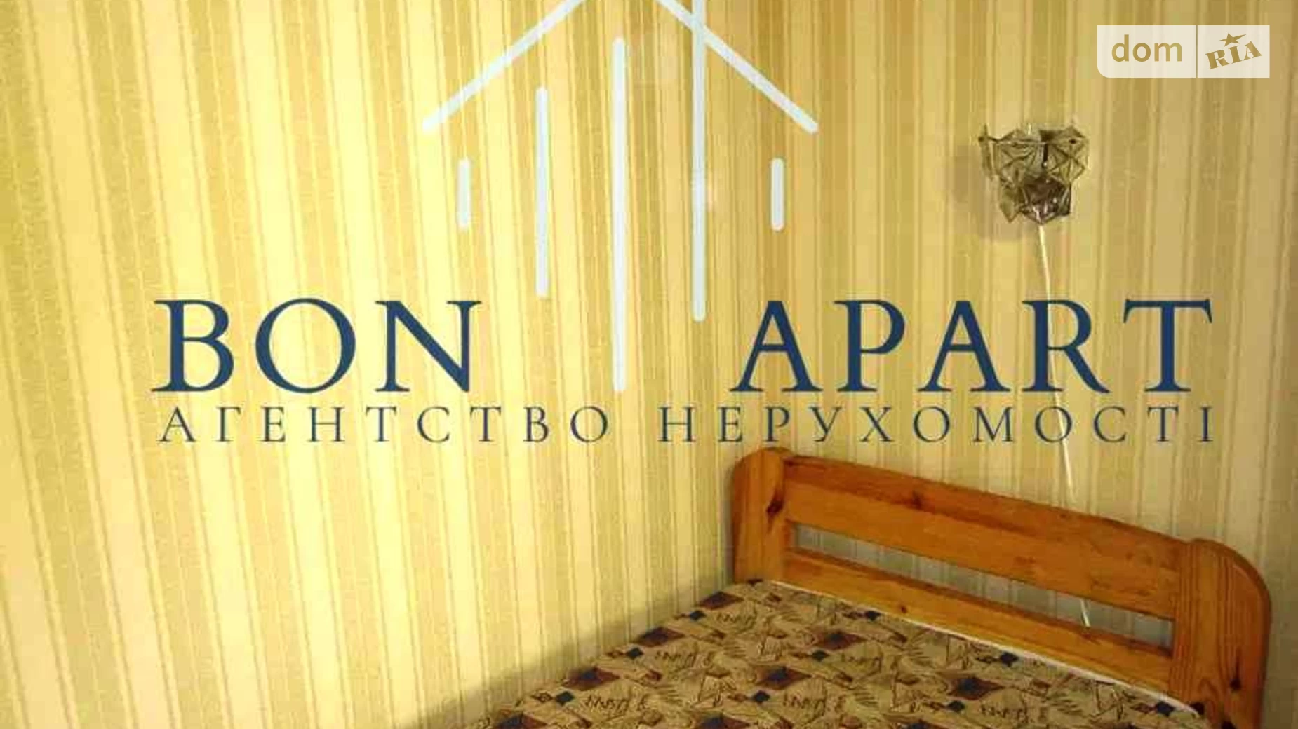 Здається в оренду 1-кімнатна квартира 35 кв. м у Києві, вул. Стадіонна, 14 - фото 3