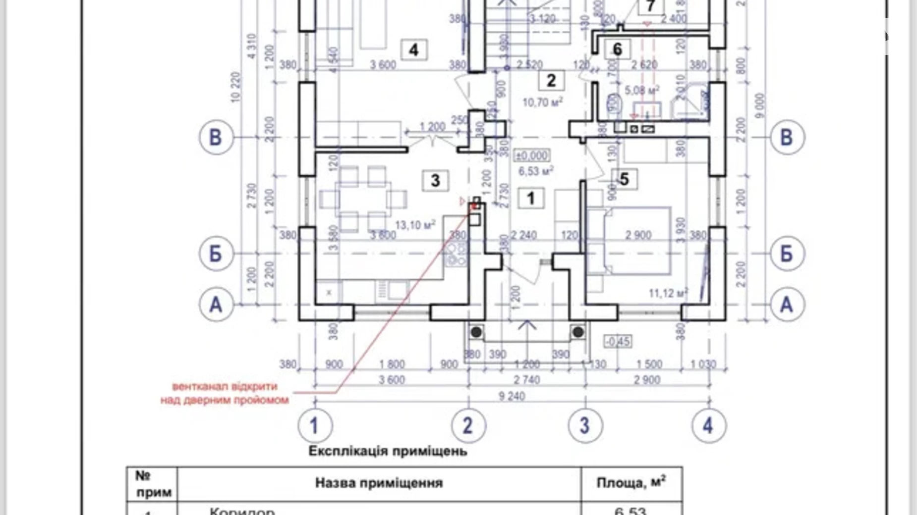 Продается дом на 2 этажа 135 кв. м с участком, цена: 88000 $ - фото 5