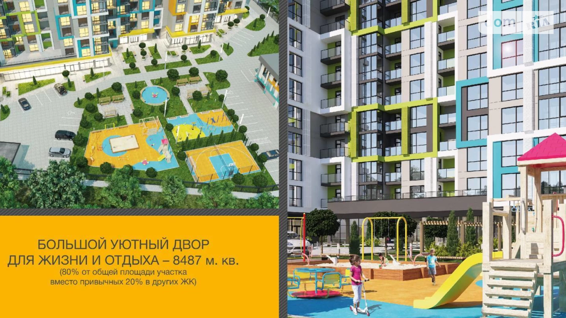Продається 1-кімнатна квартира 44.9 кв. м у Дніпрі, пров. Добровольців, 3 - фото 3
