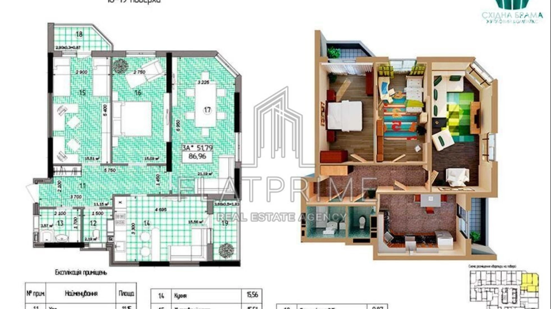 Продається 3-кімнатна квартира 90 кв. м у Києві, вул. Світла, 3Д корпус 6 - фото 2