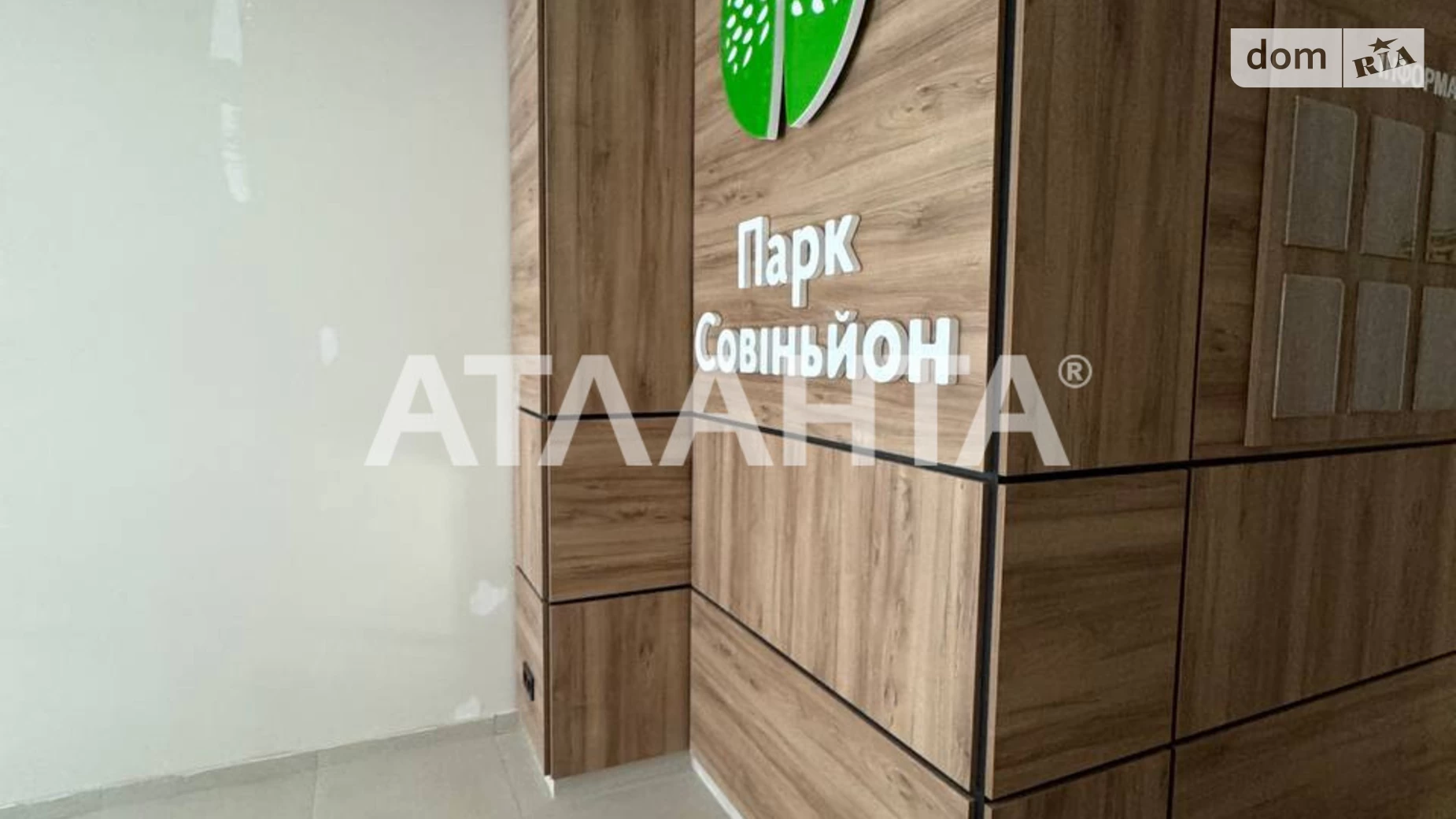 Продается 1-комнатная квартира 48.1 кв. м в Одессе, ул. Пивоварная - фото 4
