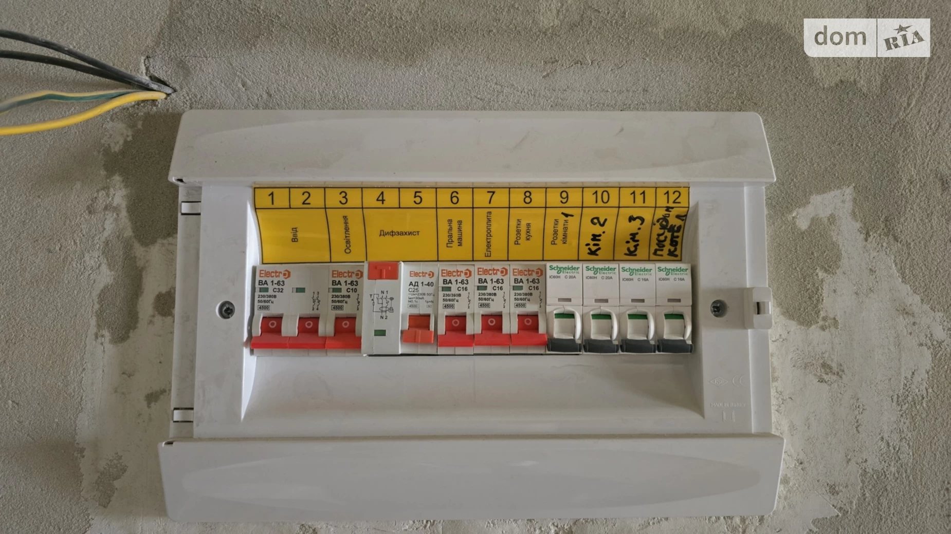 Продається приміщення вільного призначення 90.1 кв. м в 10-поверховій будівлі, цена: 65000 $ - фото 5