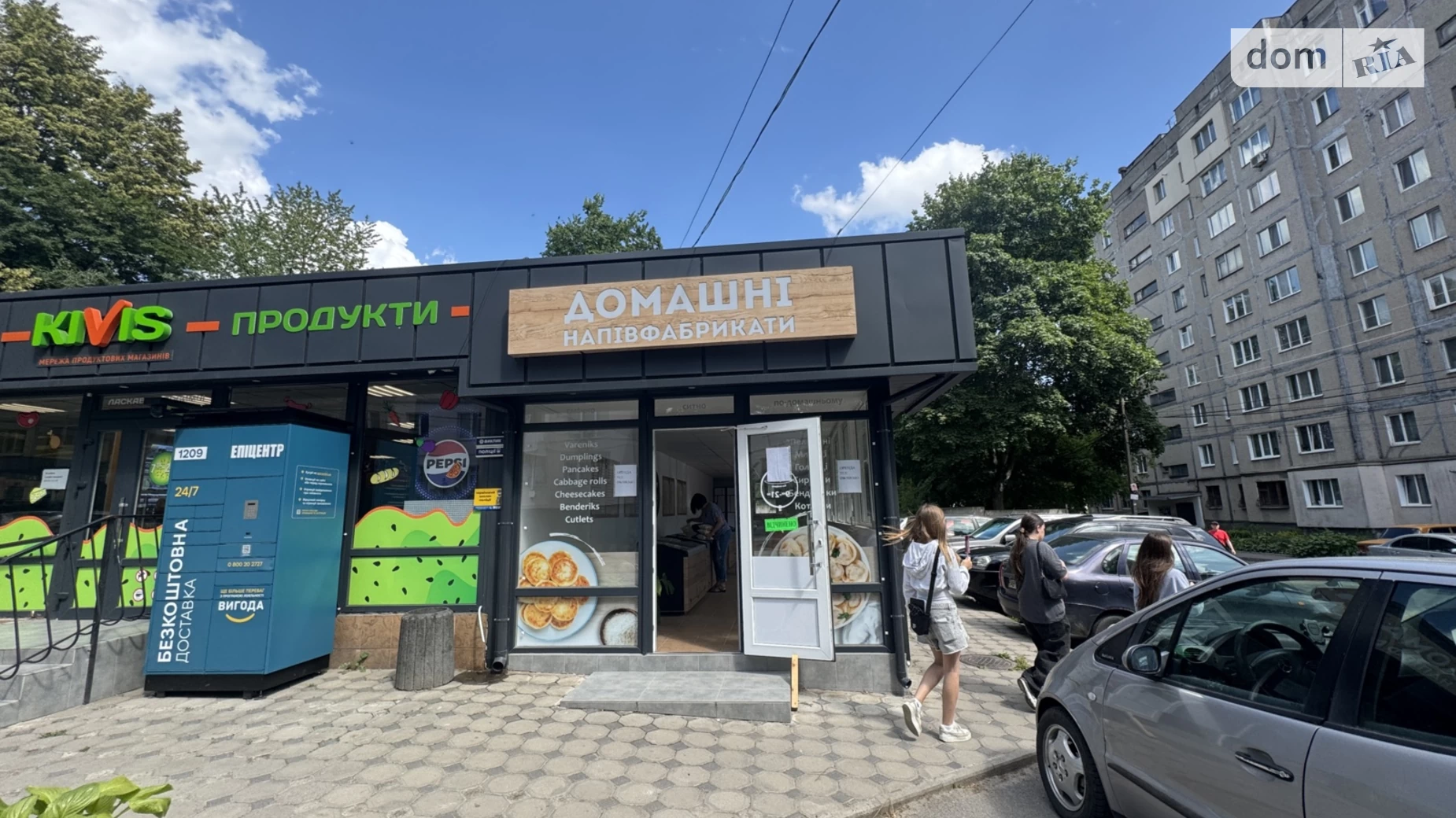 Здається в оренду приміщення вільного призначення 60 кв. м в 1-поверховій будівлі, цена: 30000 грн - фото 2