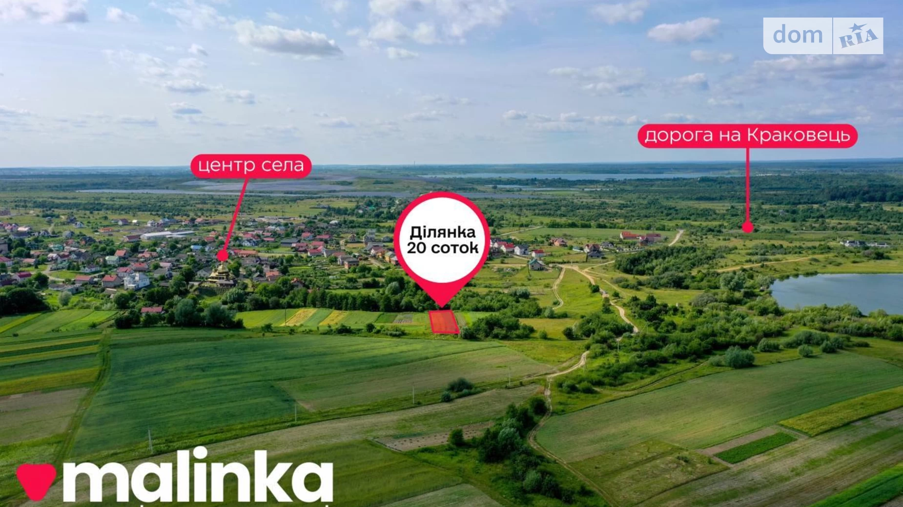 Продається земельна ділянка 20 соток у  області, цена: 15500 $ - фото 4
