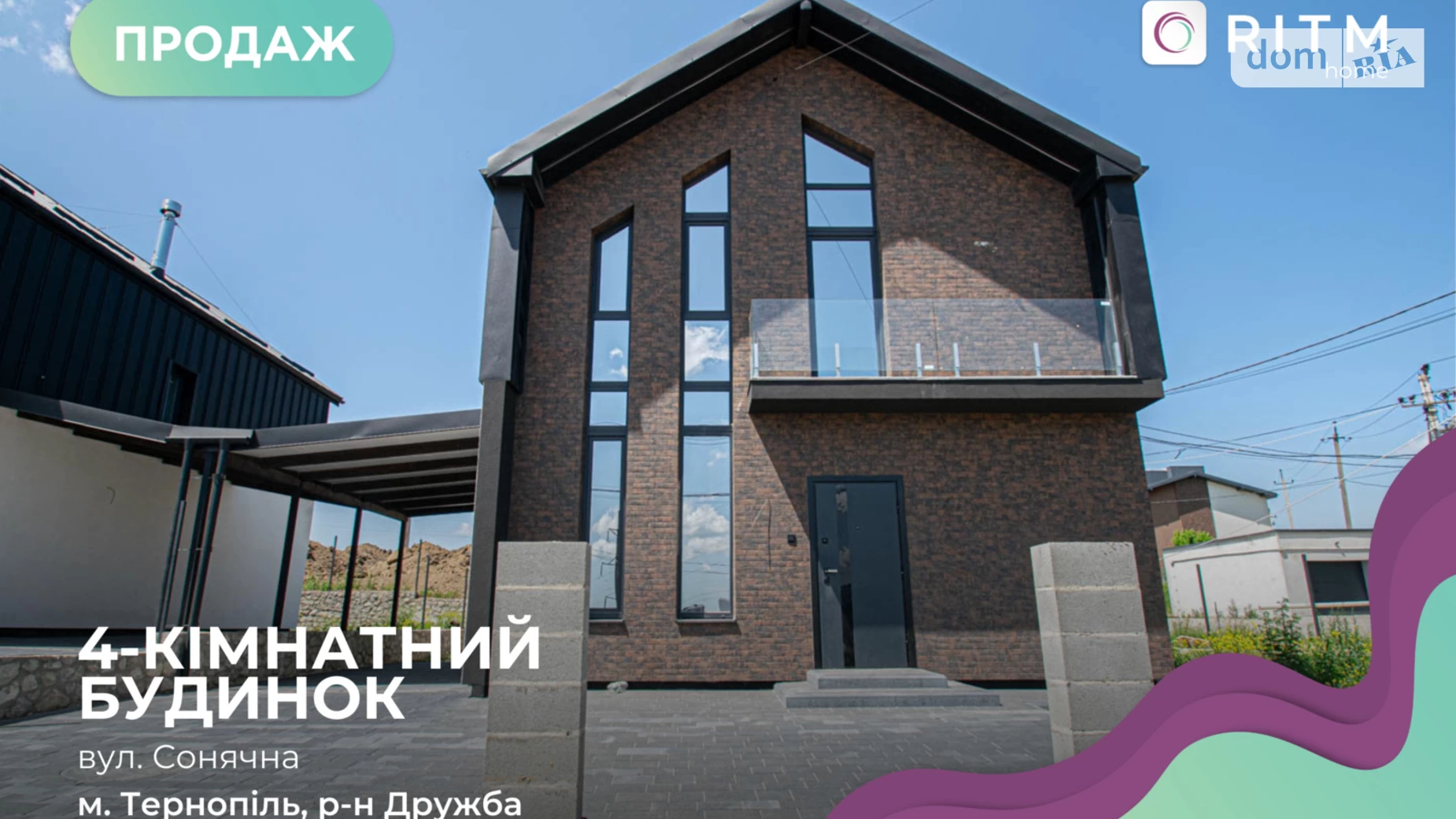 Продається будинок 2 поверховий 130 кв. м з меблями, цена: 122000 $ - фото 2