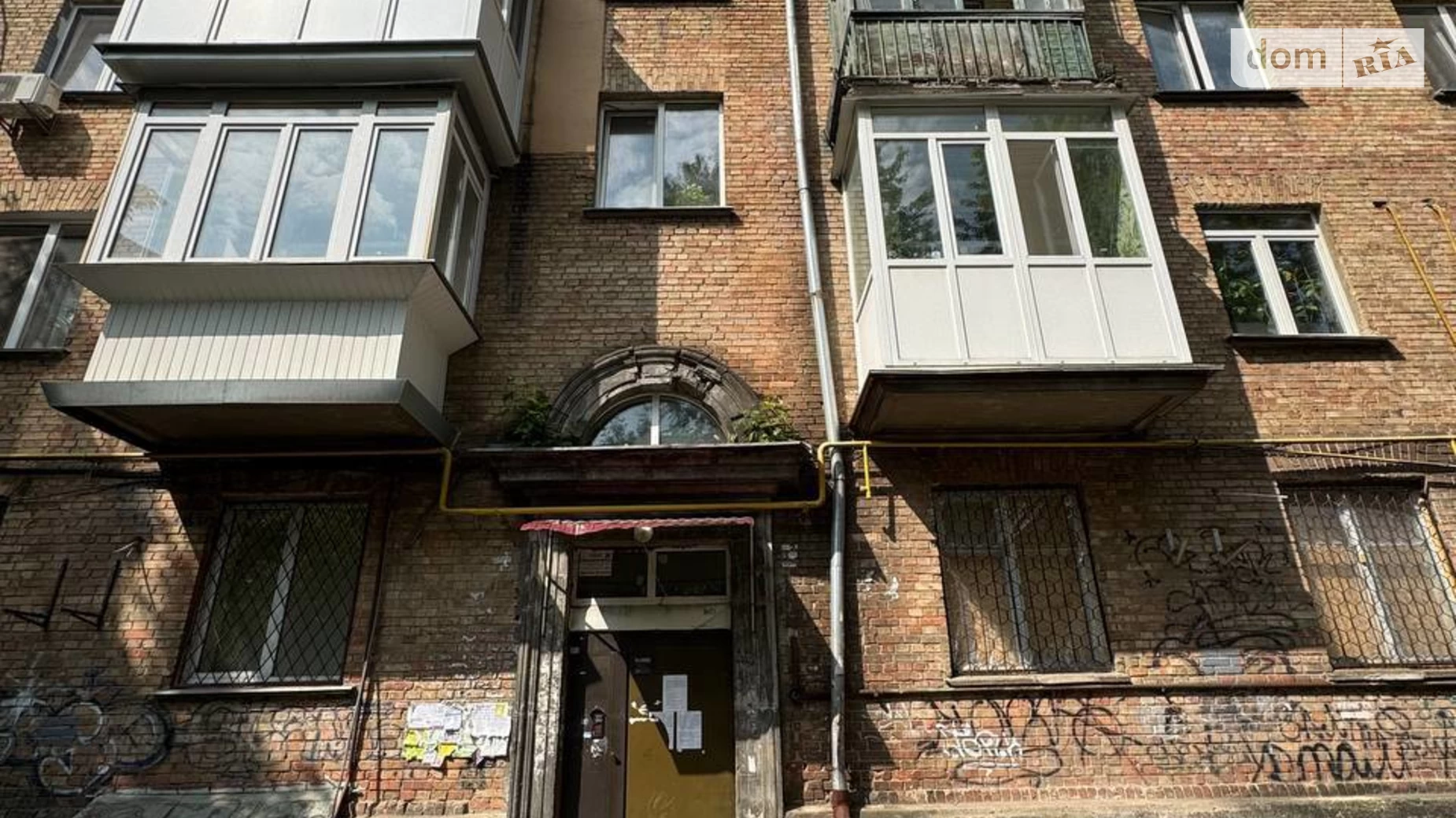 Продается 2-комнатная квартира 50 кв. м в Киеве, бул. Вацлава Гавела, 55 - фото 2